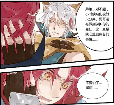 搞笑疯人:百里守约野区保护玄策打野,兄弟情深,结局大反转