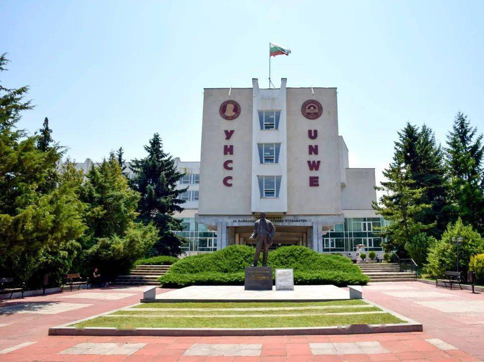 天津外国语大学与保加利亚国家与世界经济大学合作举办经济学专业本科