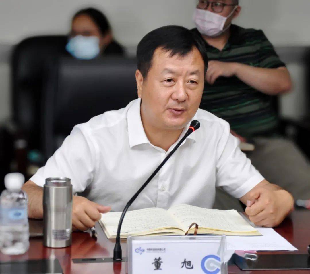 研判形势谋定而动公司召开十四五规划战略研讨会