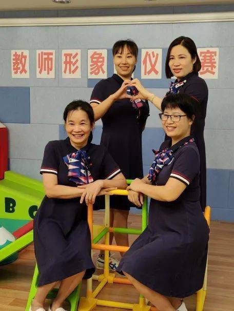 亲子乐教师形象礼仪大展示