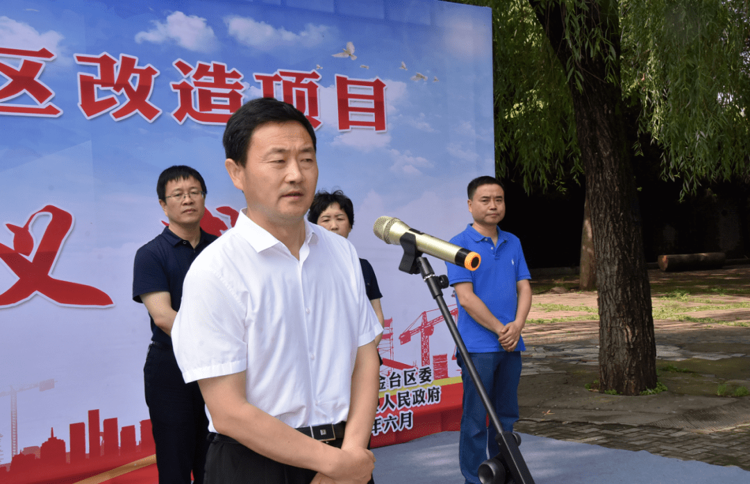 未来大变样宝鸡这10个老旧小区即将改造看看有你家吗