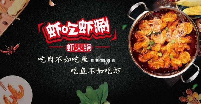 套餐内容:进口南美白对虾小锅 108元锅底配菜:玉米,黄瓜,土豆,豆芽涮