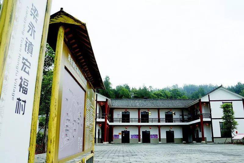 扶贫档案之新居篇二梁永镇