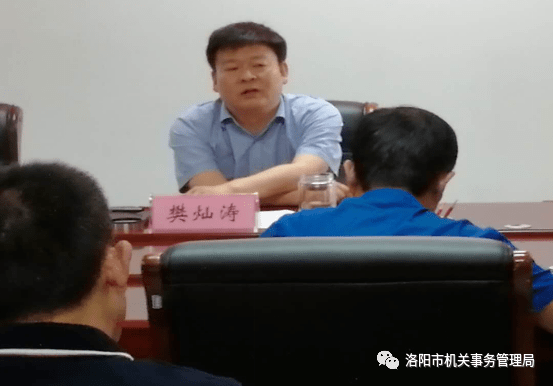 洛阳市机关事务管理局深入学习 《李亚同志在学习英模事迹弘扬抗疫