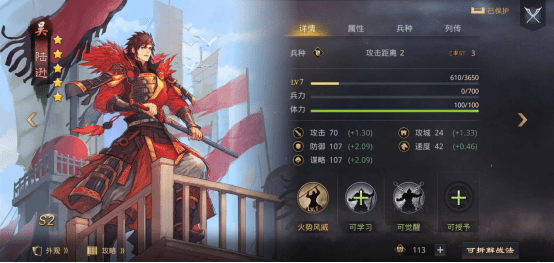 率土之滨sp武将必选sp张奂凭啥能吊打五星队伍