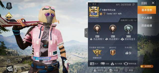 杨超越"吃鸡"id曝光,玩家看到游戏内账号信息后,粉丝愣了