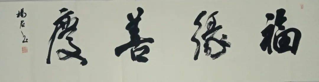 杨 君张定柒张实惠张晓燕赵冠军赵联琦朱钟平此次网