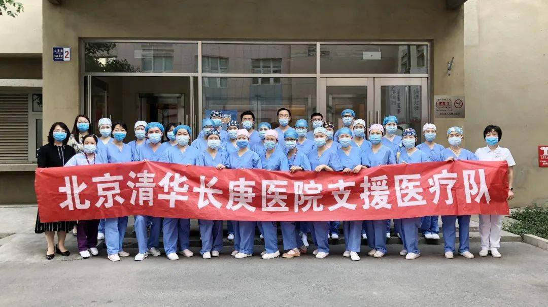 奋战至七一清华长庚四进回龙观此行特为上班族