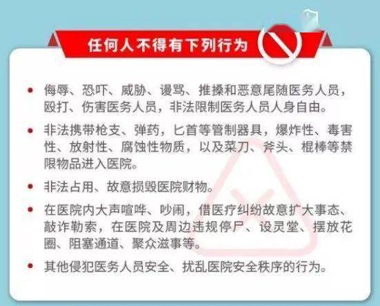 貧困勞動者申請法援可免經濟審查蘇州規定男職工可休育嬰假職工勇救