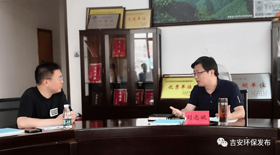 副市长刘志斌调研市生态环境局并开展企业环境保护接待