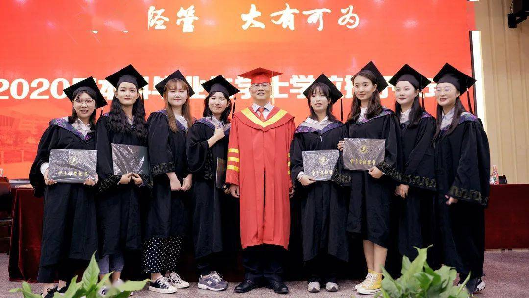 图文直击云南经济管理学院举行2020届本科毕业生学士学位授予仪式