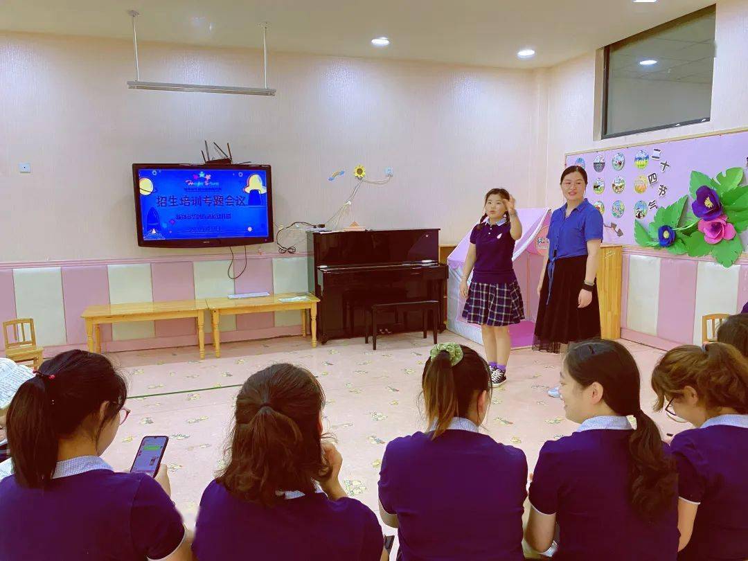 【新鄭市華信小劍橋幼兒園2020品質化辦學系列報道之十七】小劍橋幼兒