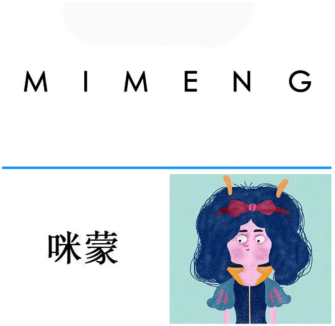 听说咪蒙这次真的要复出了_公众