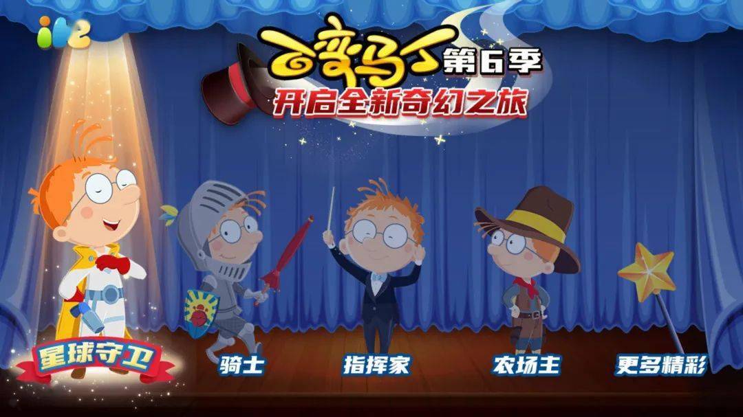 每天一个全新身份,每天一场奇幻之旅.