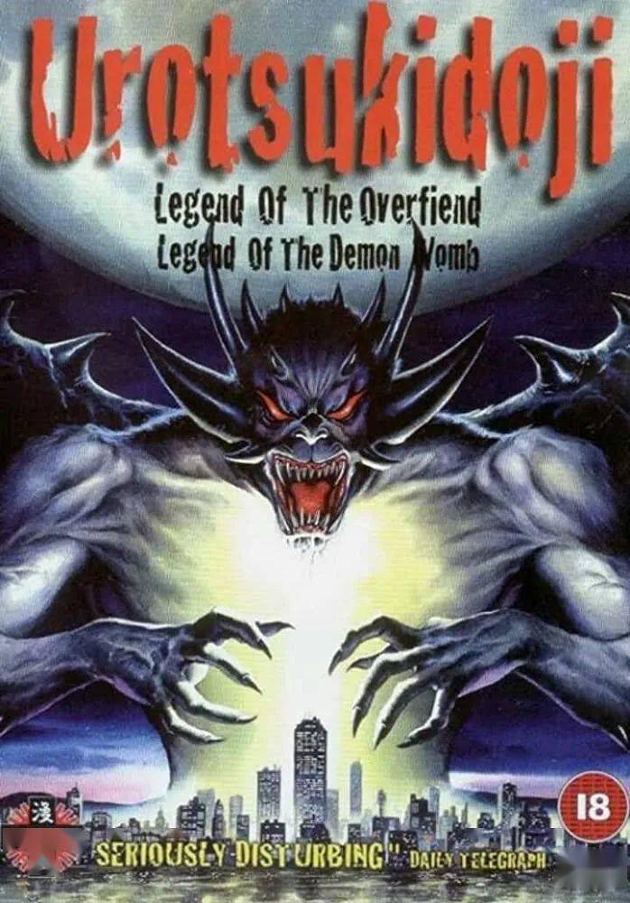 《超神传说童子》海报如果你没有看过20世纪90年代的《超神传说童子》