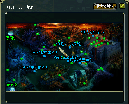 小水聊问道地府一日游竟然发现阎王老儿的秘密