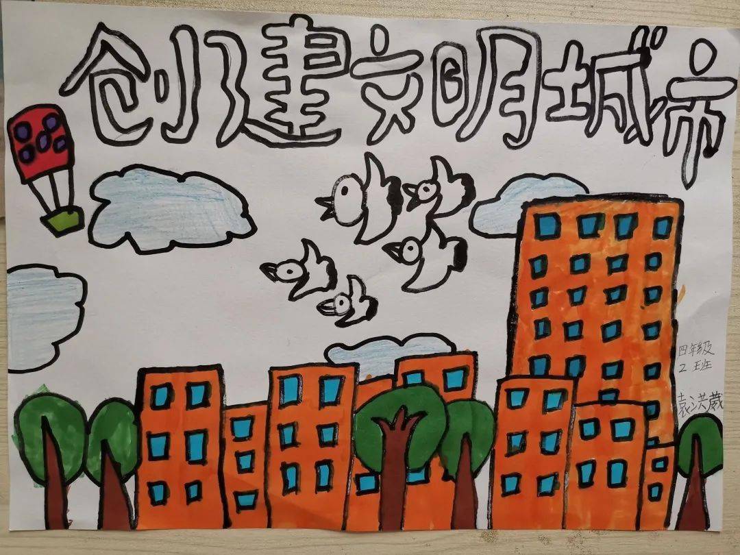 【文明促进】石景山区"冬奥志愿家庭"文明风采征集进行时_作品