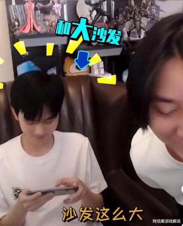 没对比就没伤害当张大仙和战队成员杨晗同框粉丝原谅我笑了