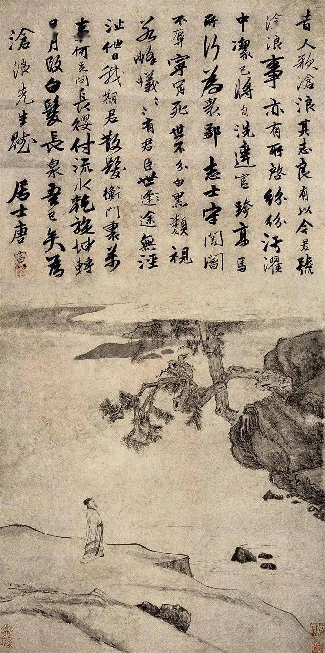 宜图线上展览林泉高隐中国古代山水画中文士的隐逸生活