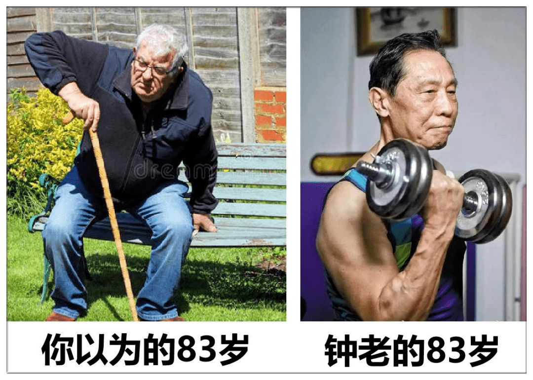 钟南山院士16年前曾突发心梗,如今保持健朗!