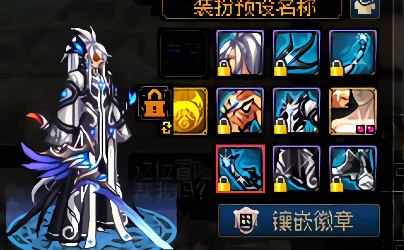 dnf:每套天空的最佳部位,苍穹之翼只有帽子,这套全身都是宝