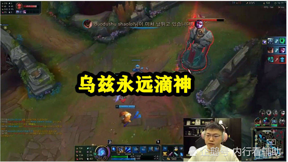 虎牙粉丝节遭遇战uzi成永远滴神孤影虽败场面仍然欢乐