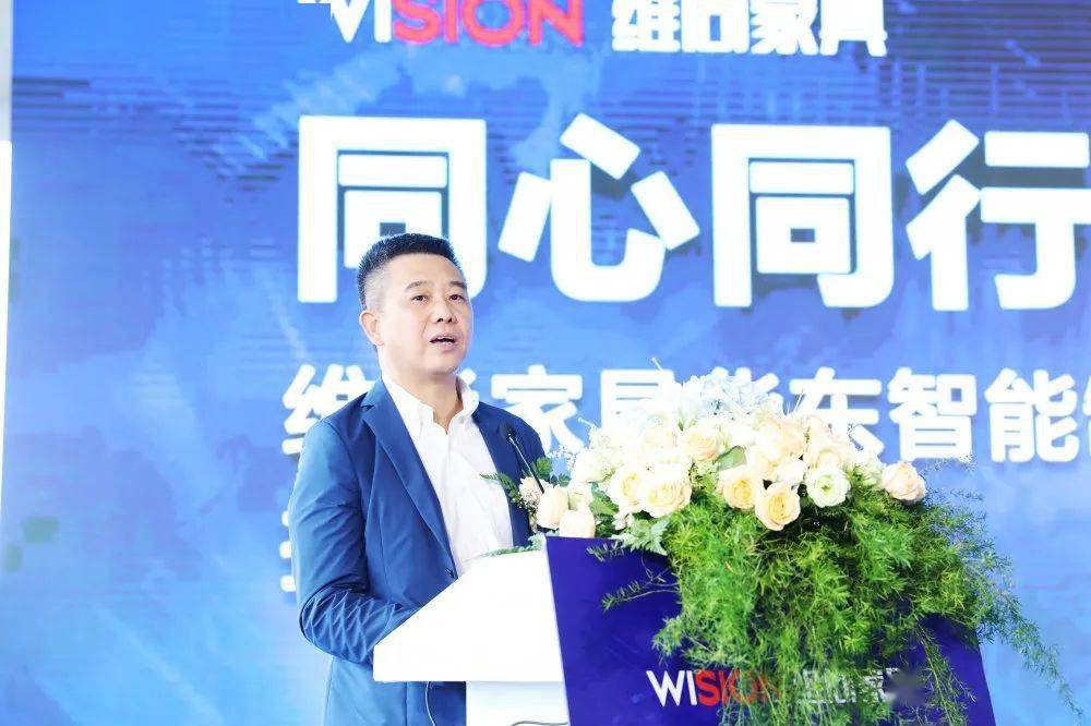 重磅维尚家具华东智能制造无锡基地在锡山正式投产