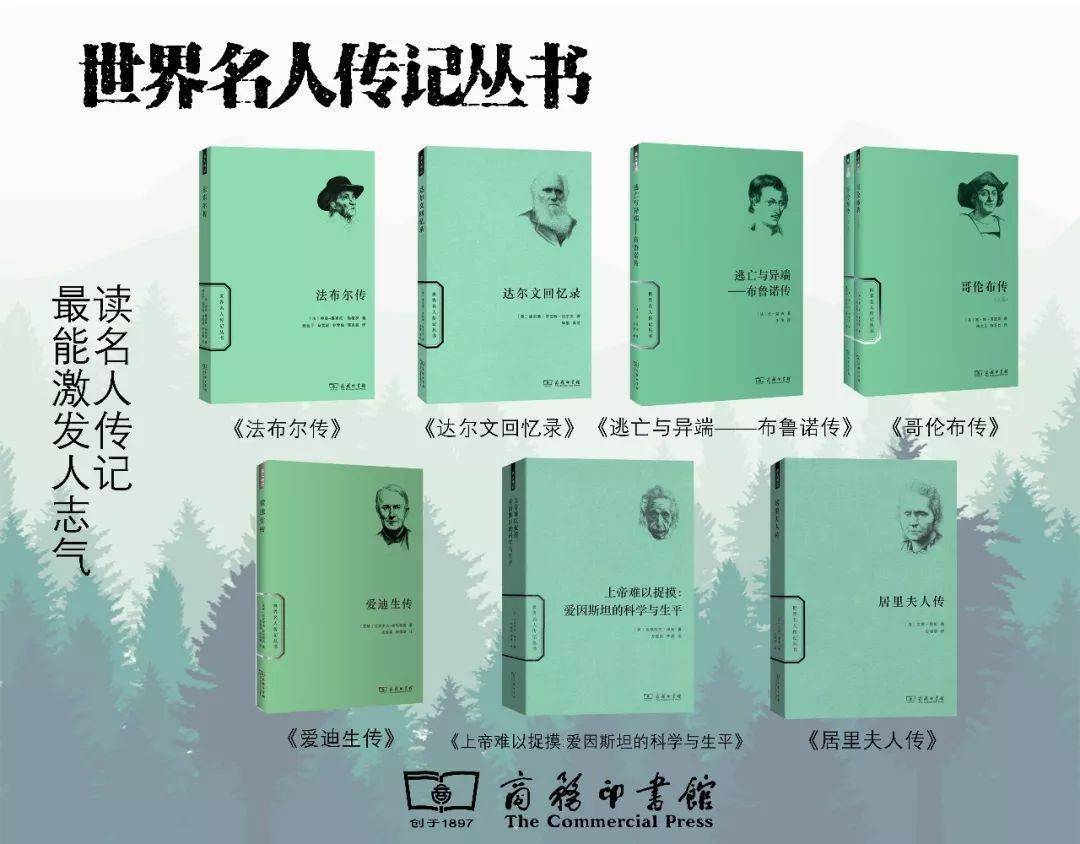35本世界名人传记_维多利亚