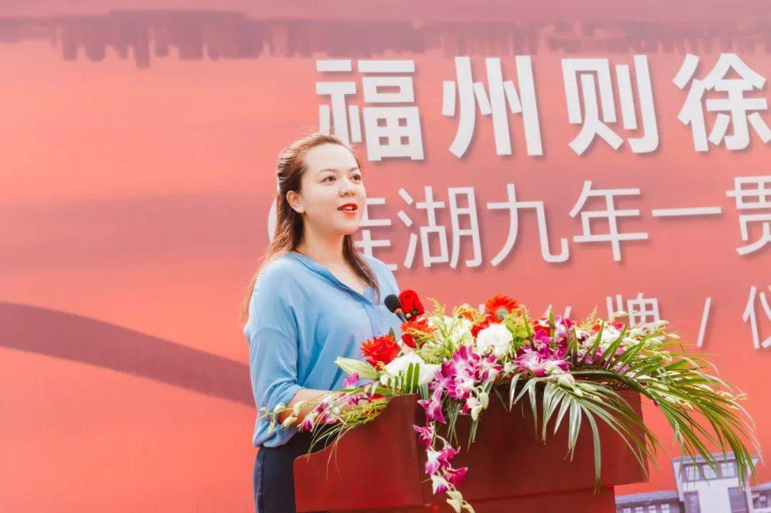 仪式上,则徐中学校长傅传忠发表致辞,他对出席现场的领导及嘉宾表示