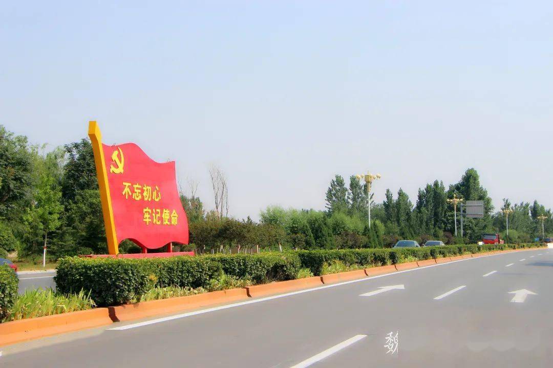 交通 魏县美丽公路,既有"颜值"更有"内涵"
