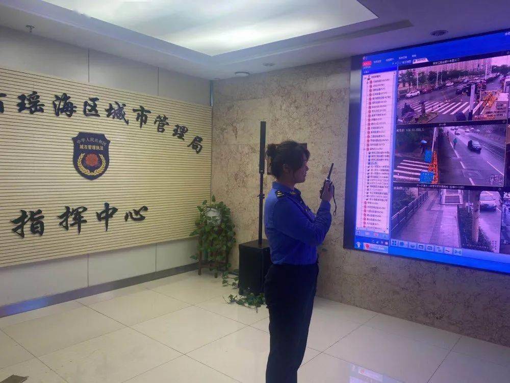 瑶海城管指挥中心为中高考保驾护航