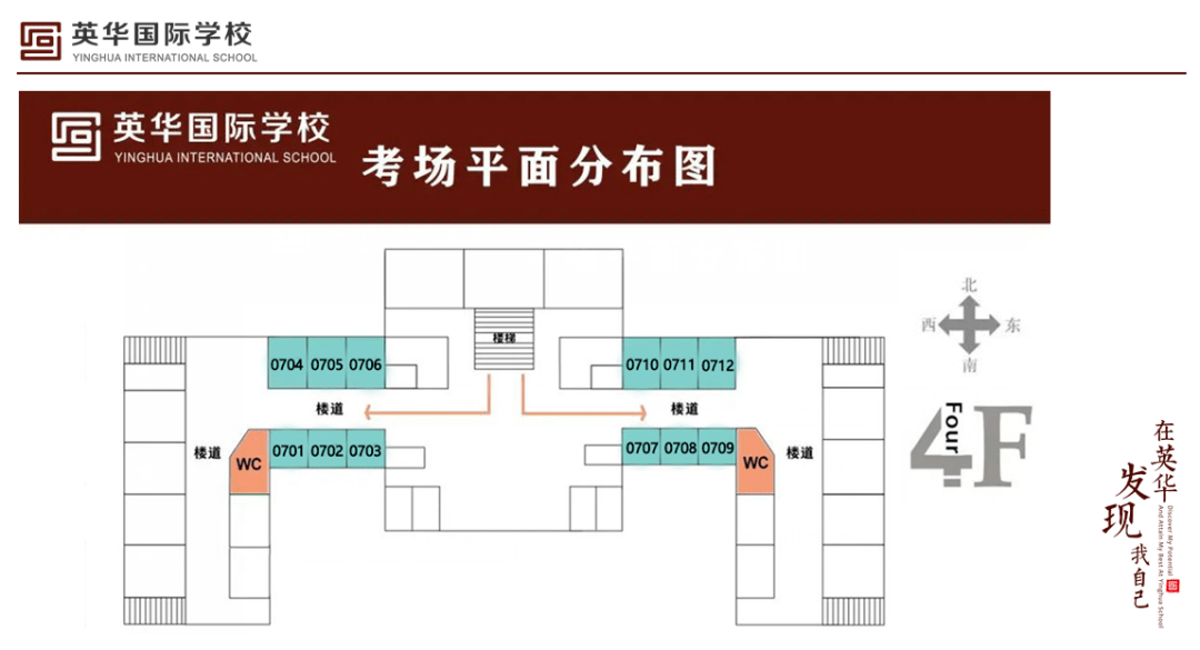 今年考生注意高考各考点考场示意图来了