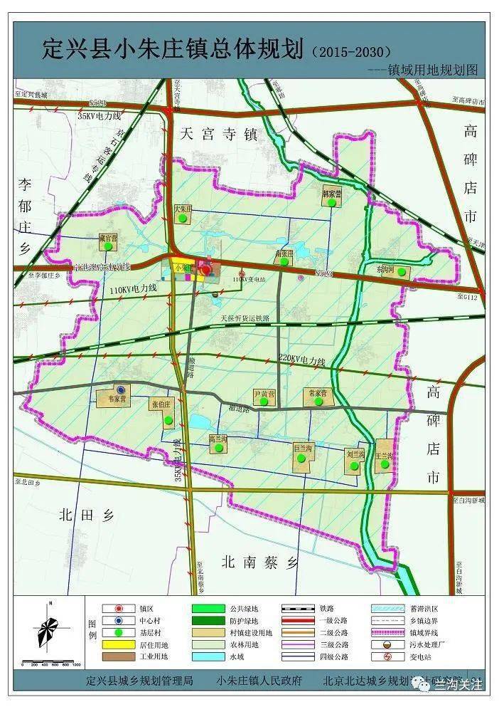 定兴要修这样一条路你知道吗