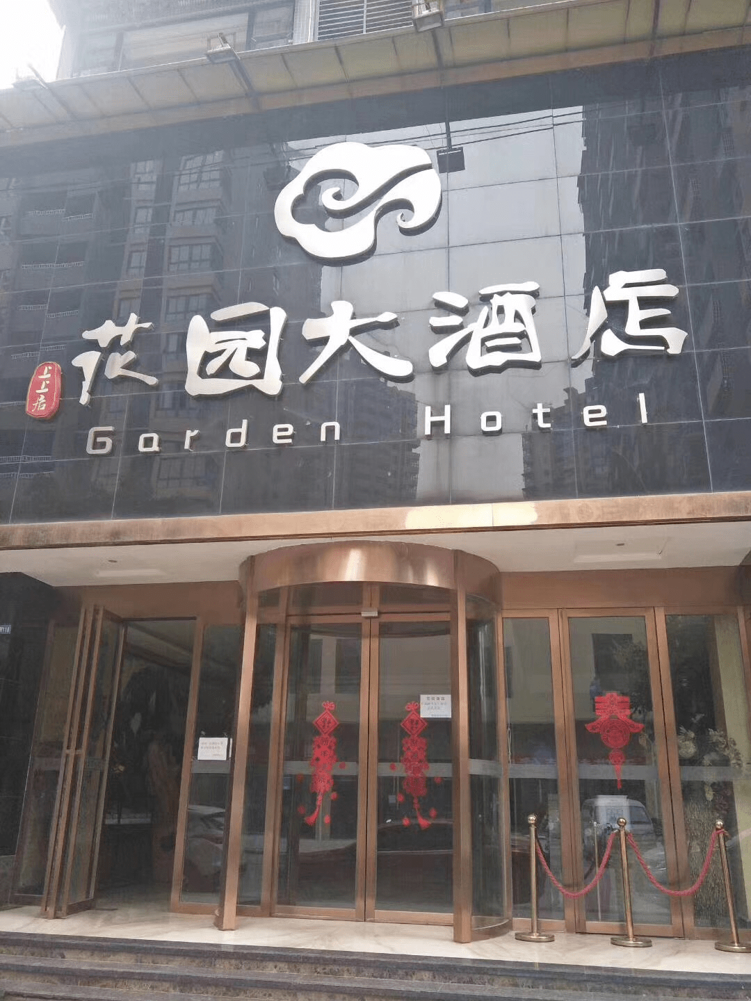 威远桃花山旁要搞件大事._大酒店