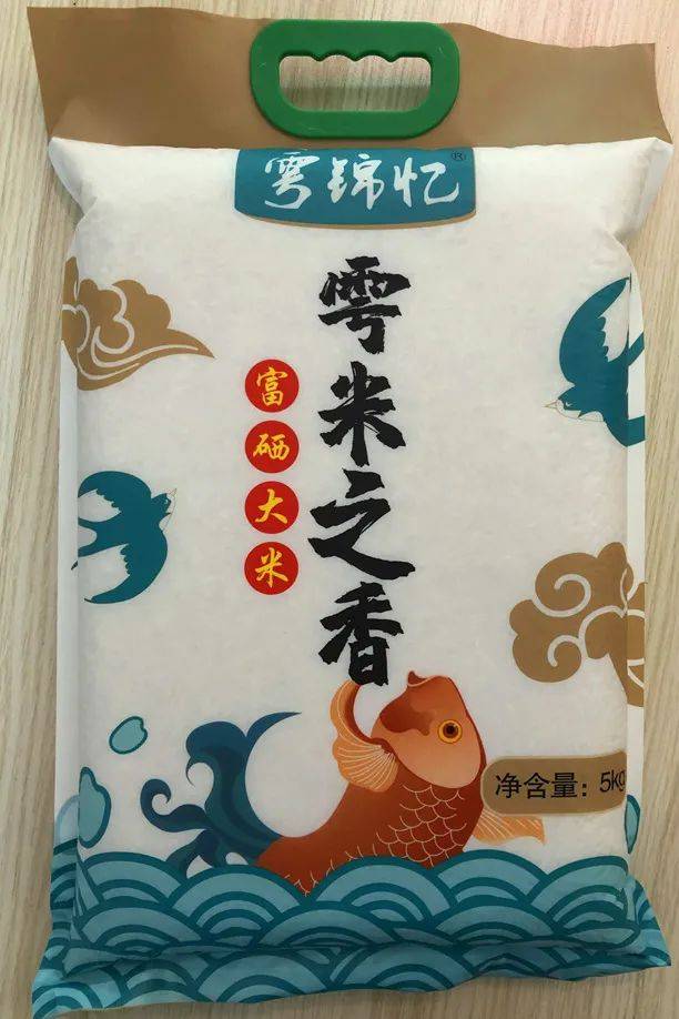 今晚1930电影半条被子女主演李凤鸣老师为于都带货啦