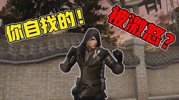 明日之后434忍无可忍无需再忍小帕出手一刀破盾