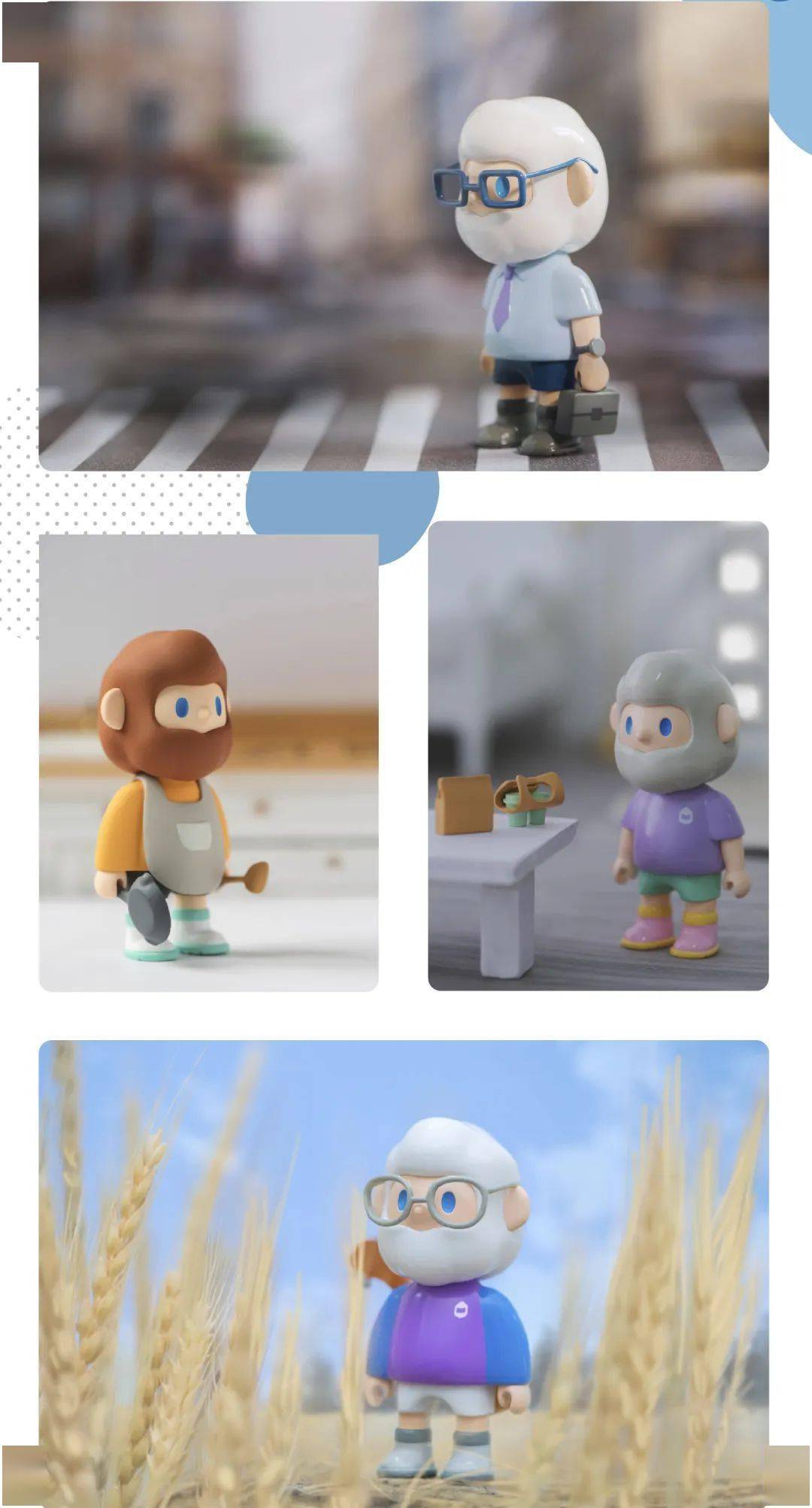 盲盒farmerbob男友系列