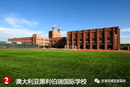 武清这个小区未来配套齐全幼儿园小学中学高中