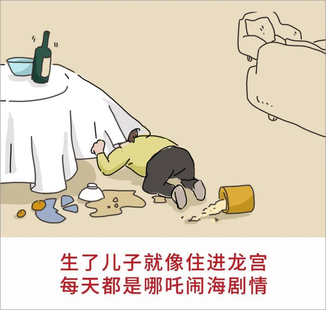 生女儿一等人生儿子气死人太真实了