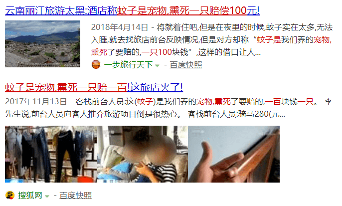 大约95后的“少校军官”女孩开房：已经和多名女性发生了关系