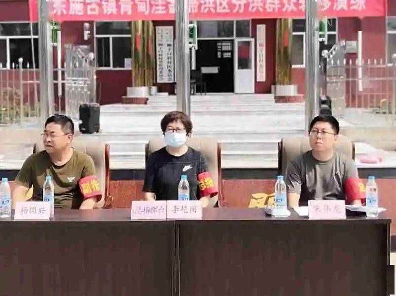 东施古镇开展青甸洼蓄滞洪区分洪群众转移安置演练