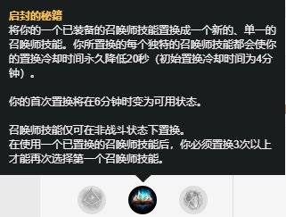 符文分析龍女的符文推薦點主系啟迪,副系堅決,屬性碎片1減cd 2護甲.