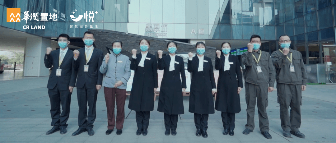 消费升级时代,华润置地物业开拓新赛道