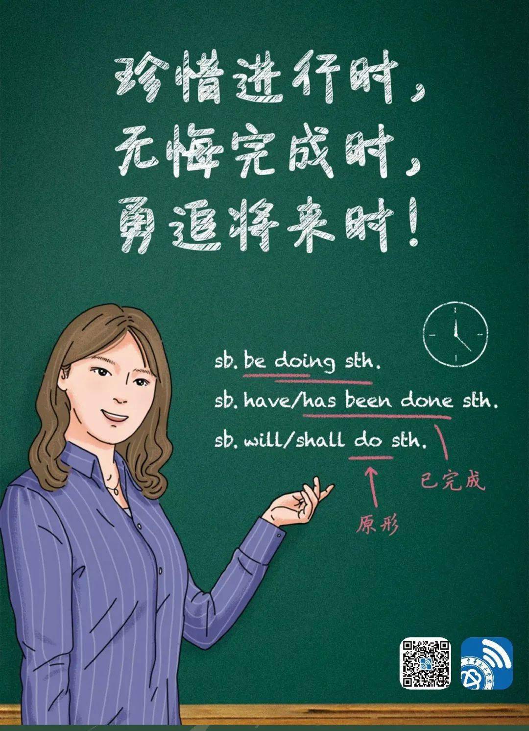拼搏改变命运,励志照亮人生决战高考天1倒计时高考