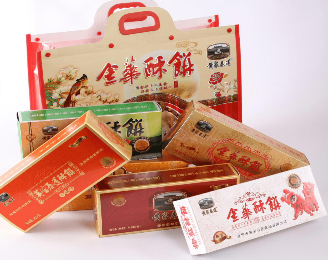 4.金华酥饼(金华市黄家春莲食品有限公司)