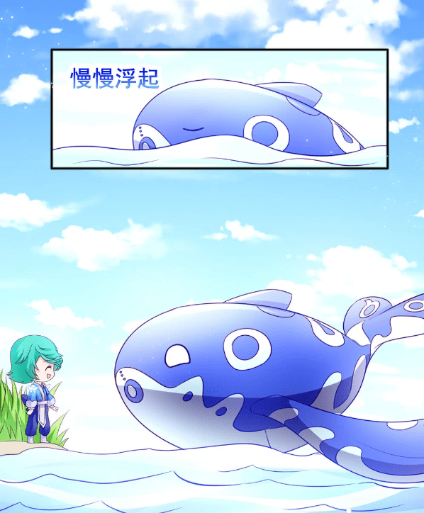 王者幼儿园吃下李元芳的小鲲跟随主人回去水族馆李元芳割鱼肚逃生