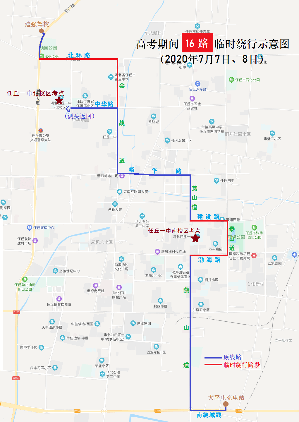 任丘202公交车路线图图片