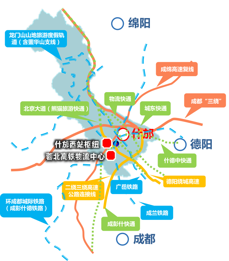 什邡3宗黄金地块蓄势待拍快来看看具体位置都在哪儿