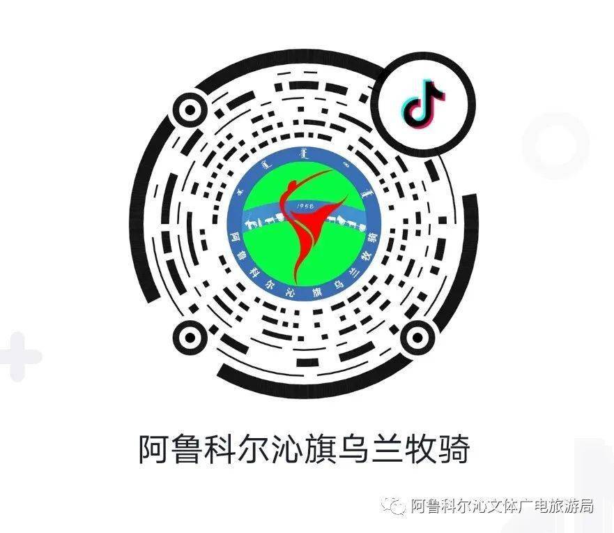 乌兰牧骑月一切为了人民惠民演出