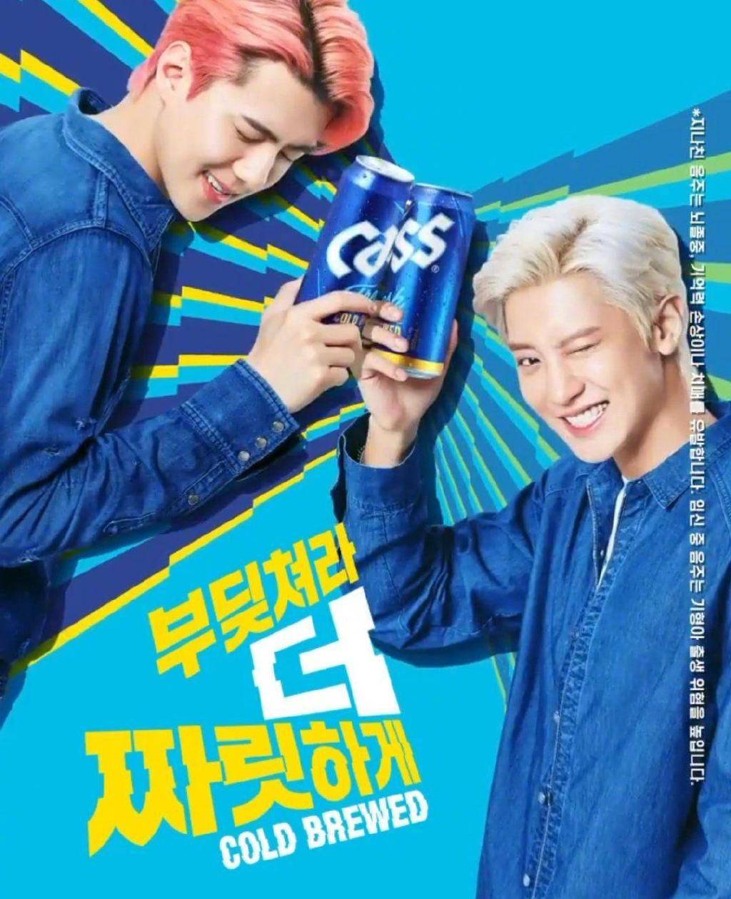 exo-sc代言cass啤酒品牌宣传新图公开!一起度过清爽的夏天!